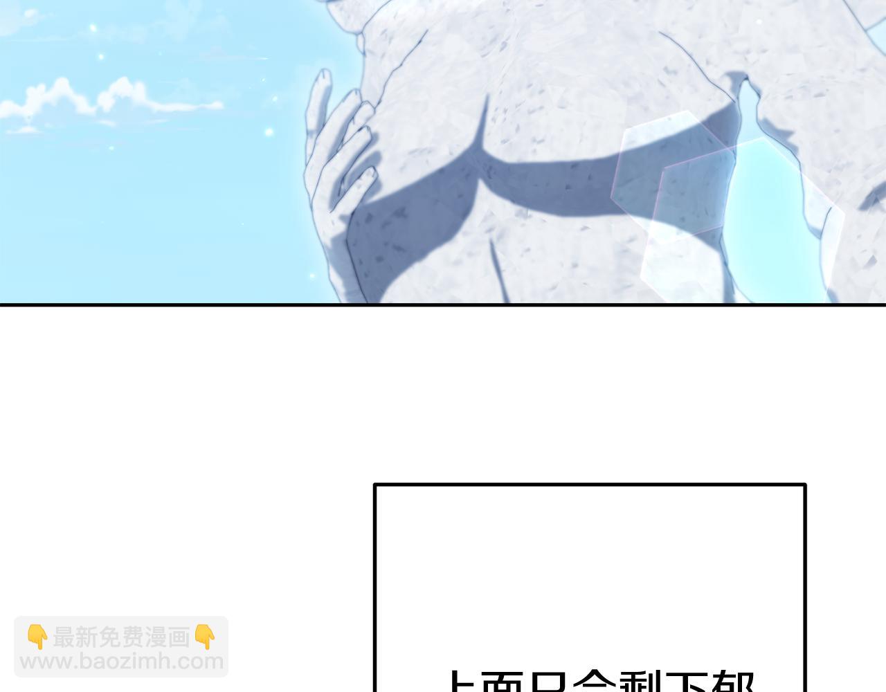 第219话 燃烧森林75