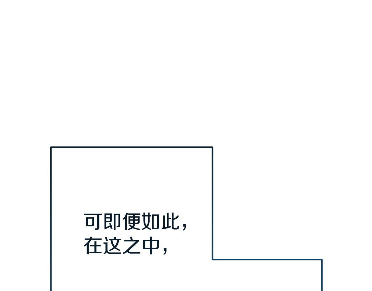 第219话 燃烧森林78