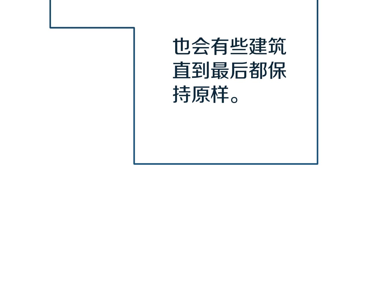 第219话 燃烧森林79
