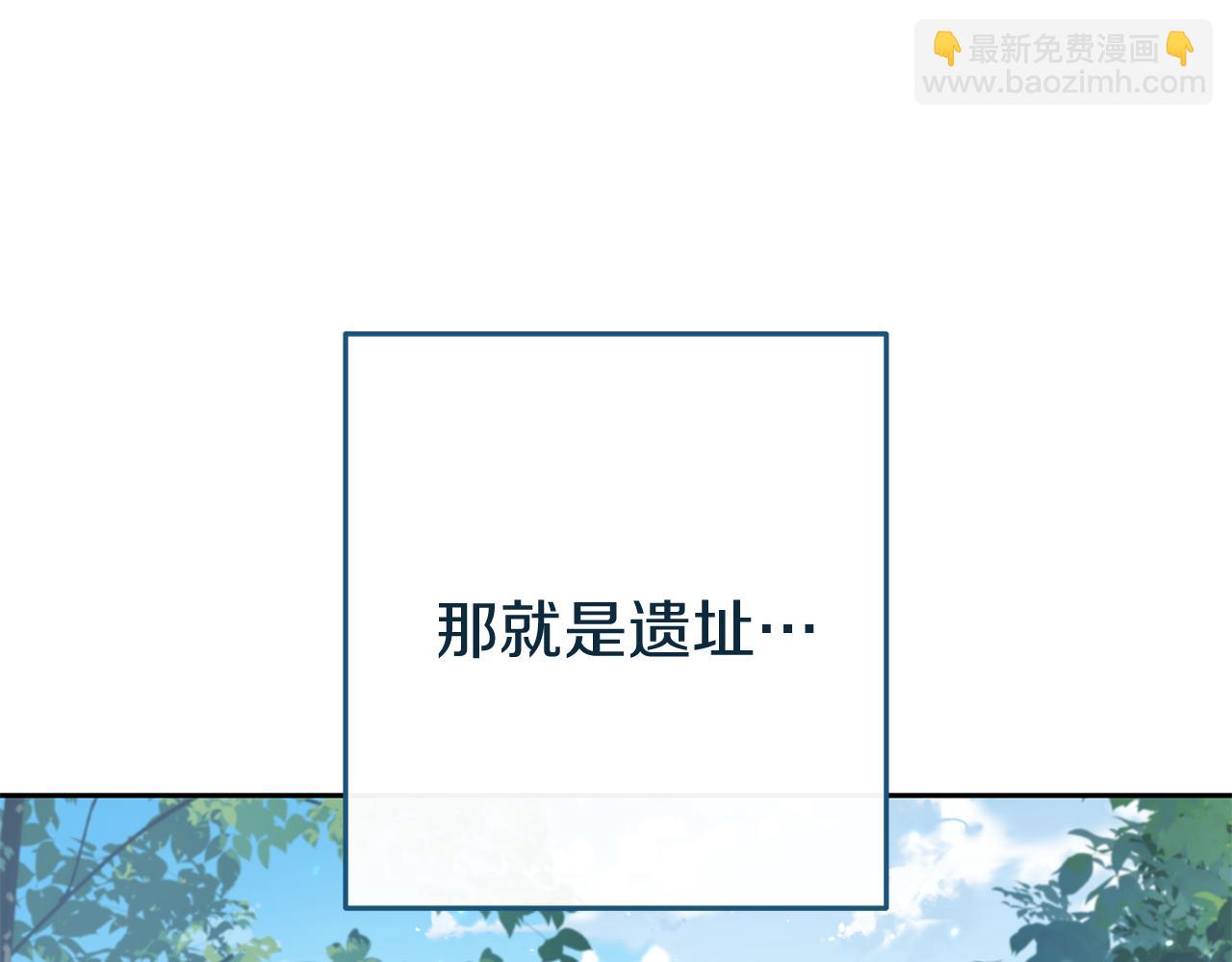 第219话 燃烧森林80
