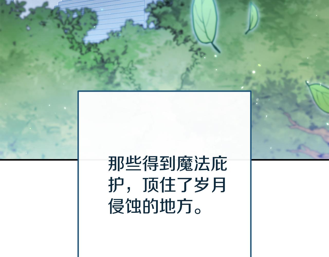 第219话 燃烧森林82