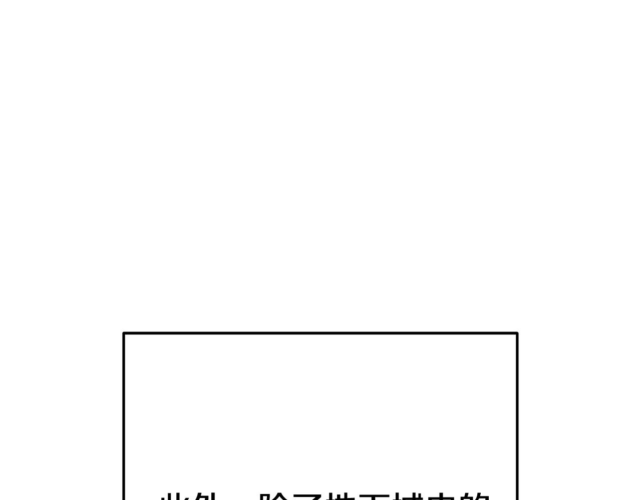 第219话 燃烧森林84