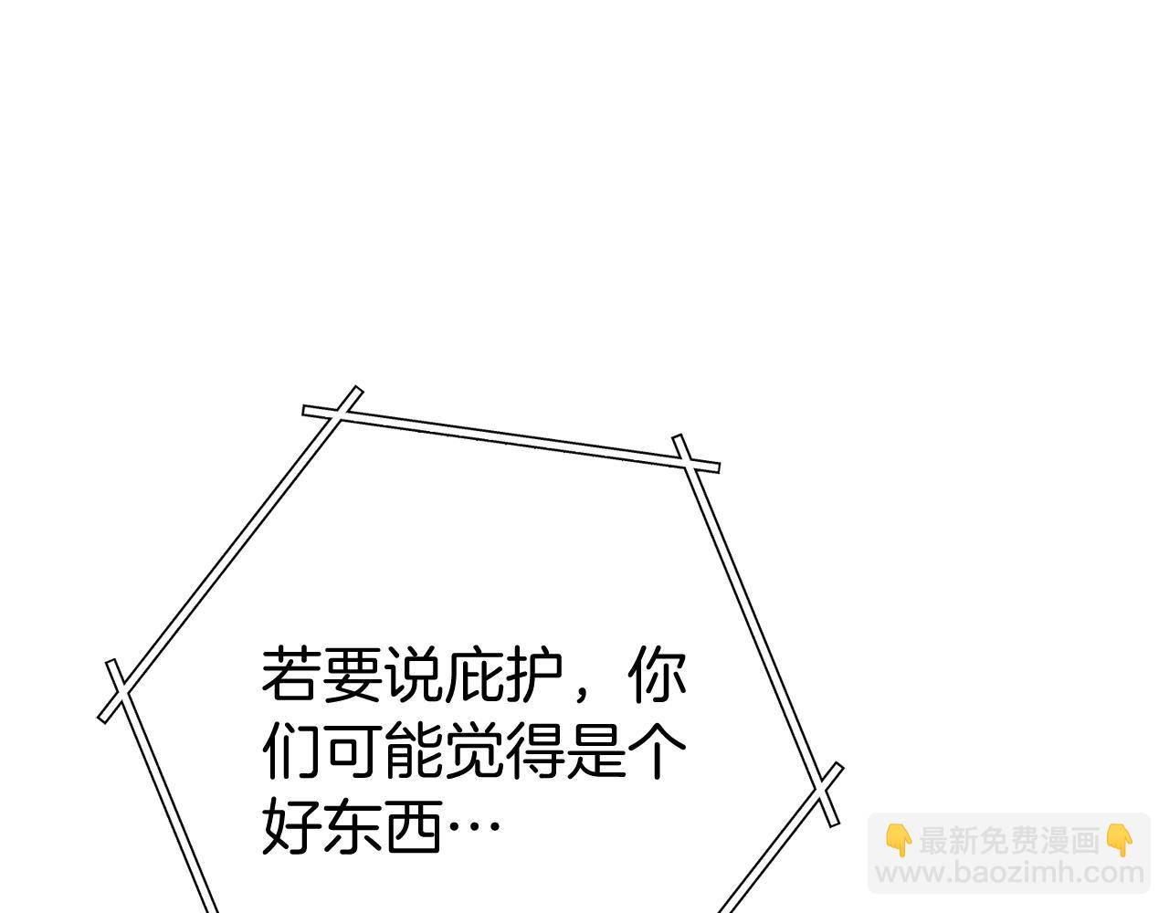 第219话 燃烧森林90