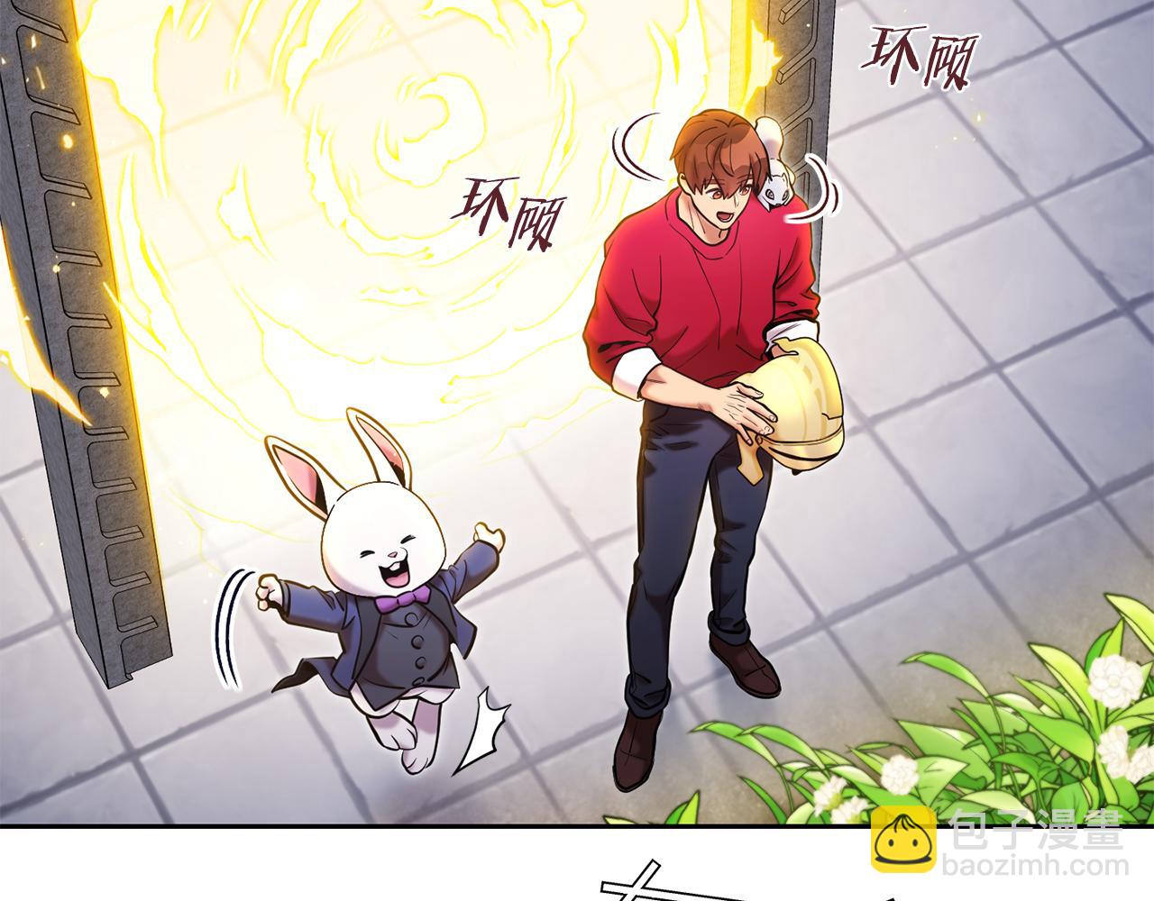 第220话 重塑框架10