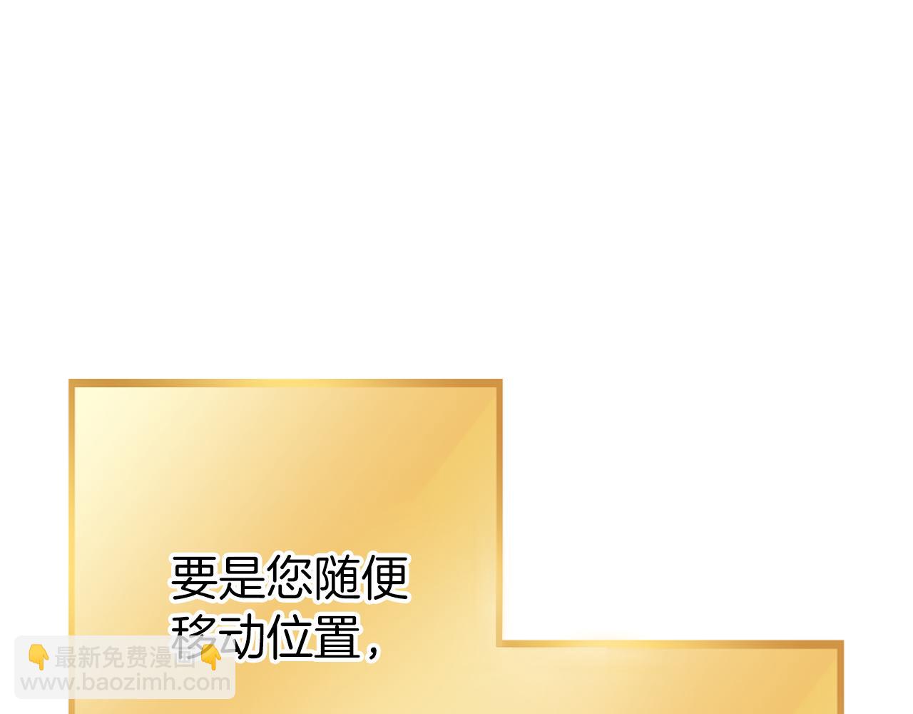 第220话 重塑框架100