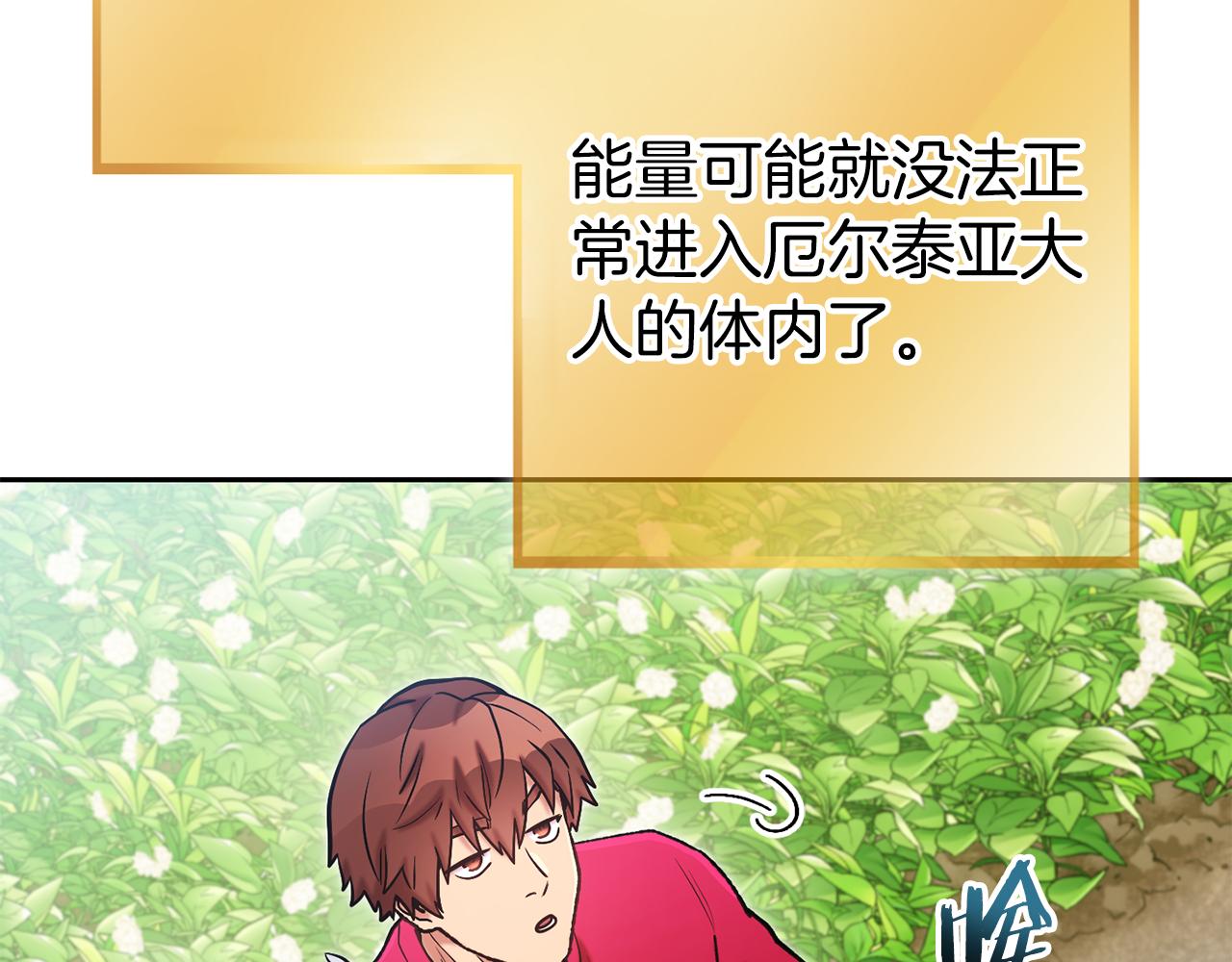 第220话 重塑框架105