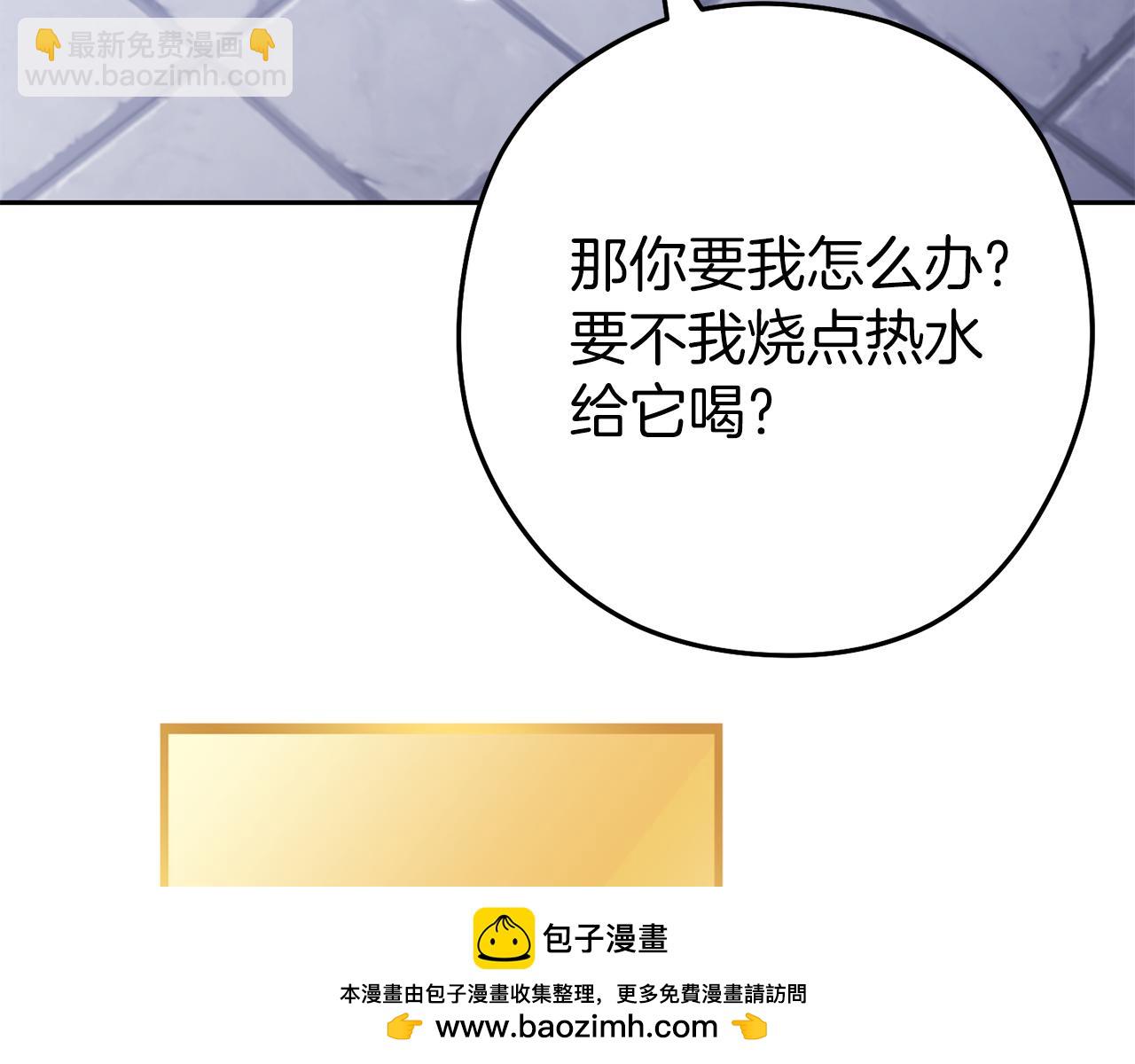 第220话 重塑框架107