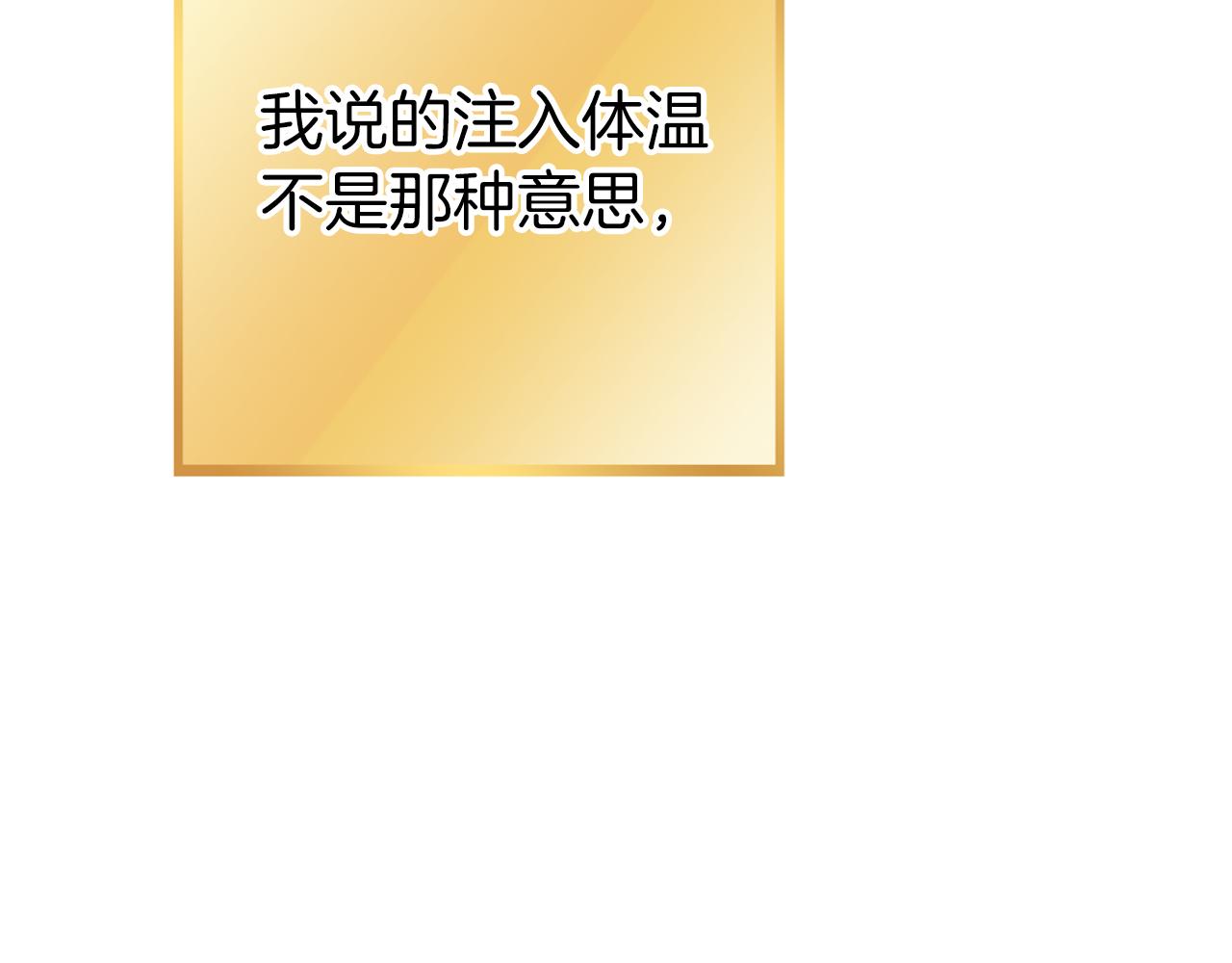 第220话 重塑框架108