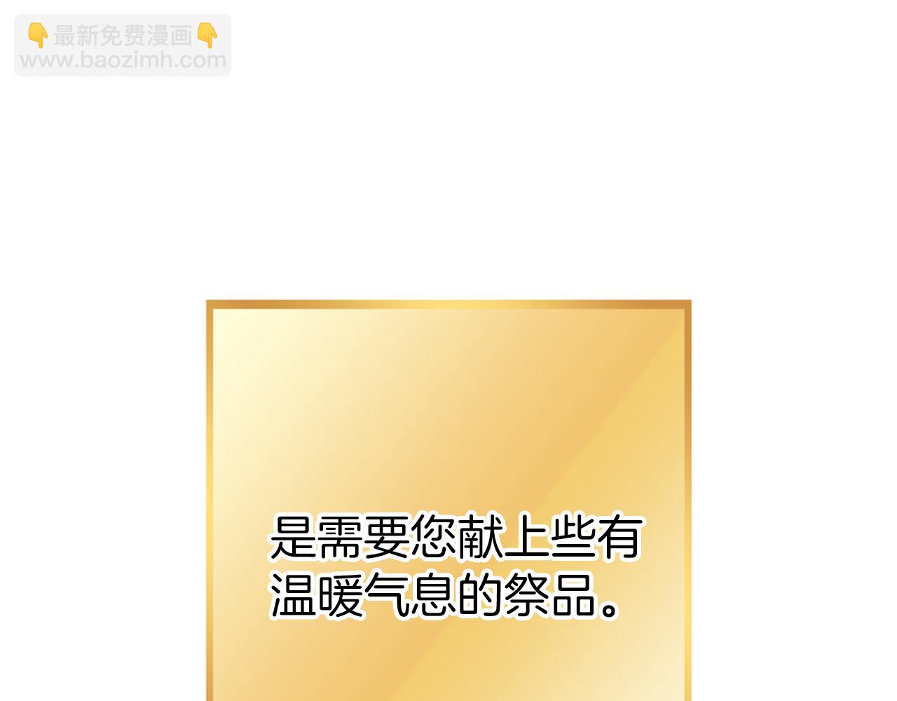 第220话 重塑框架109
