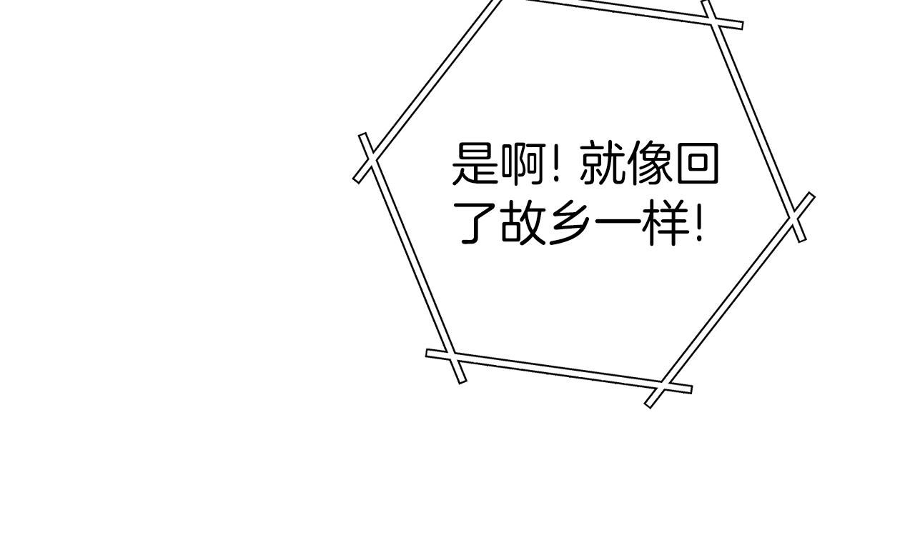 第220话 重塑框架11