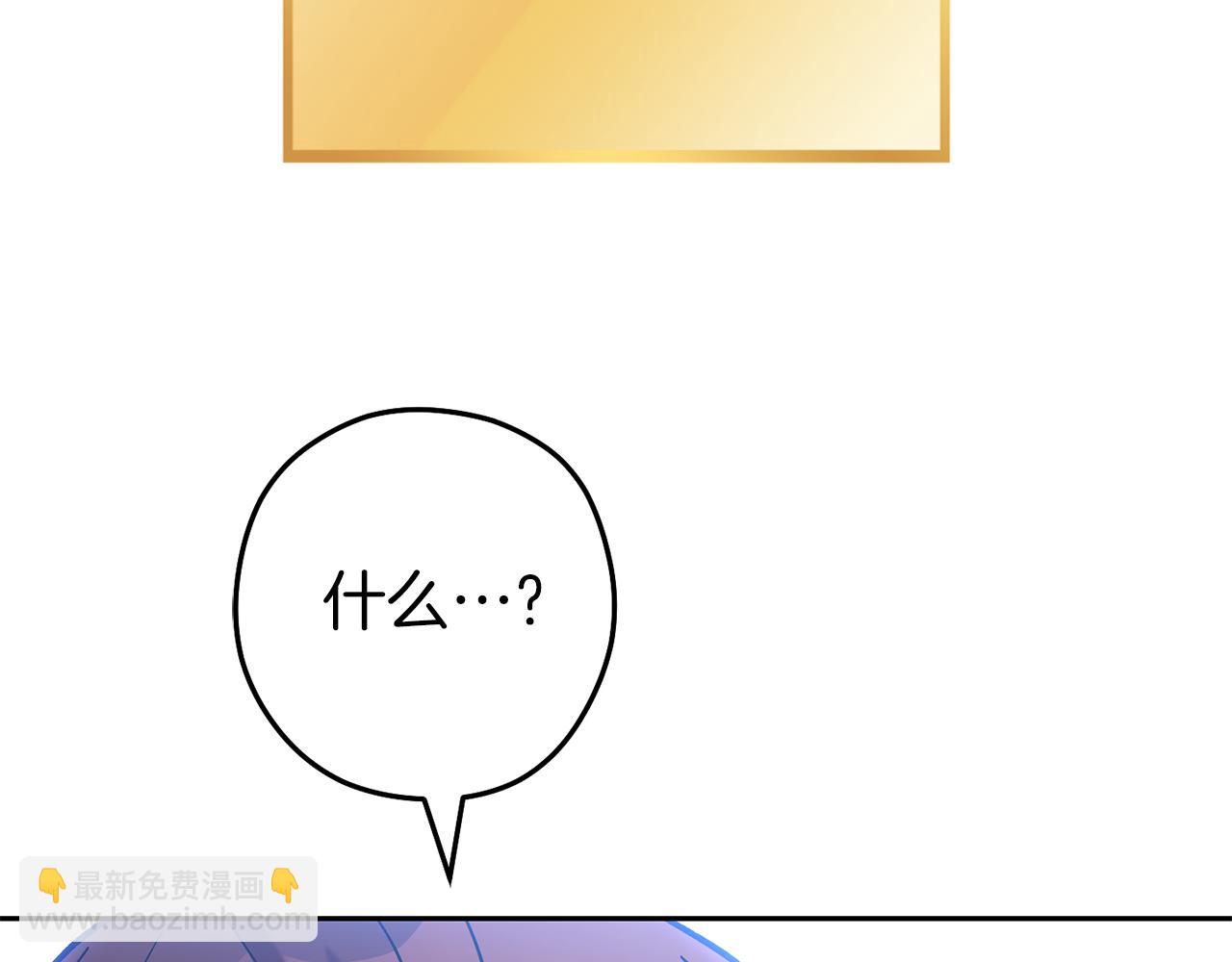 第220话 重塑框架110
