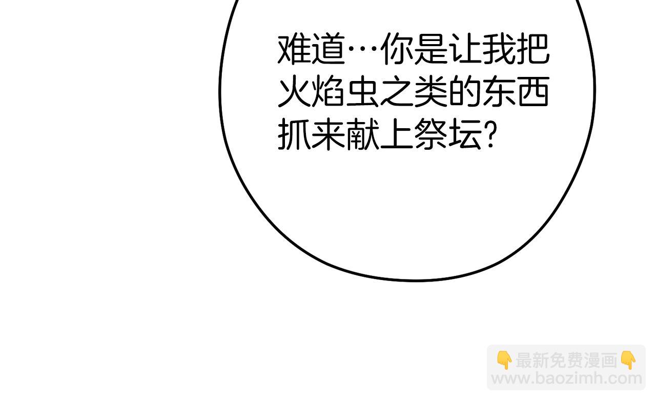 第220话 重塑框架113