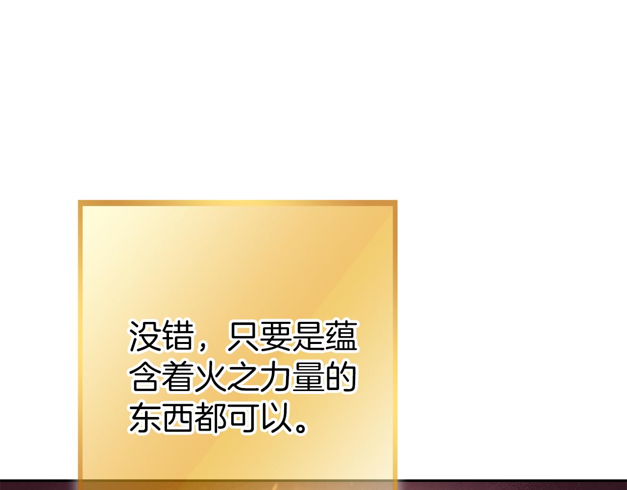 第220话 重塑框架114