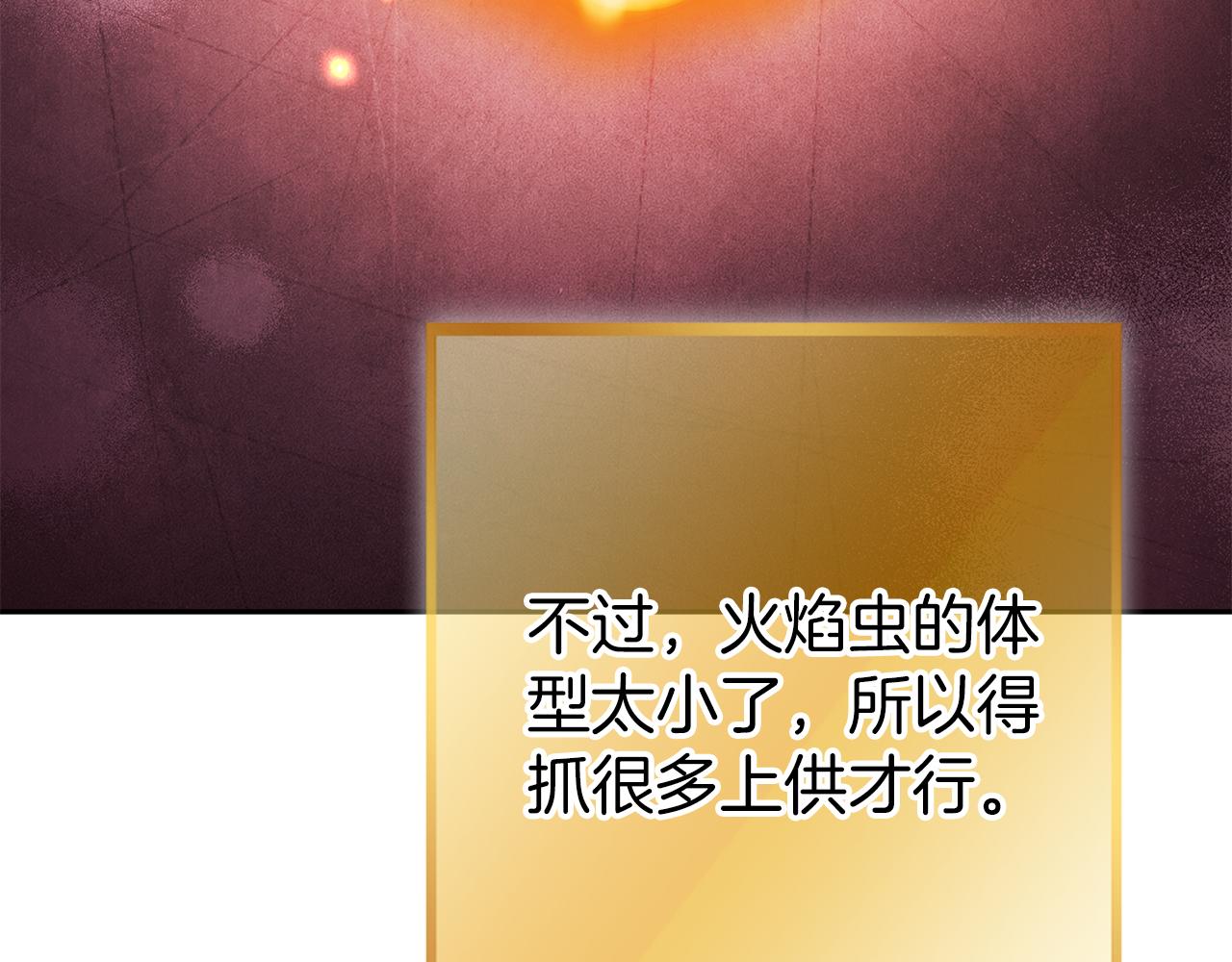 第220话 重塑框架116