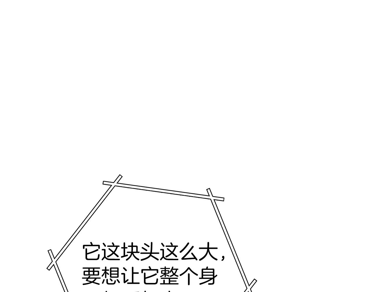 第220话 重塑框架121