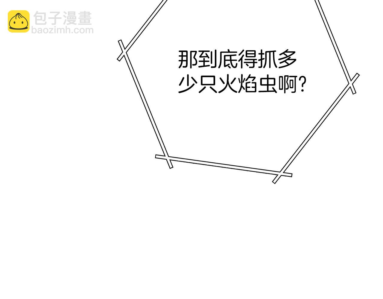 第220话 重塑框架124