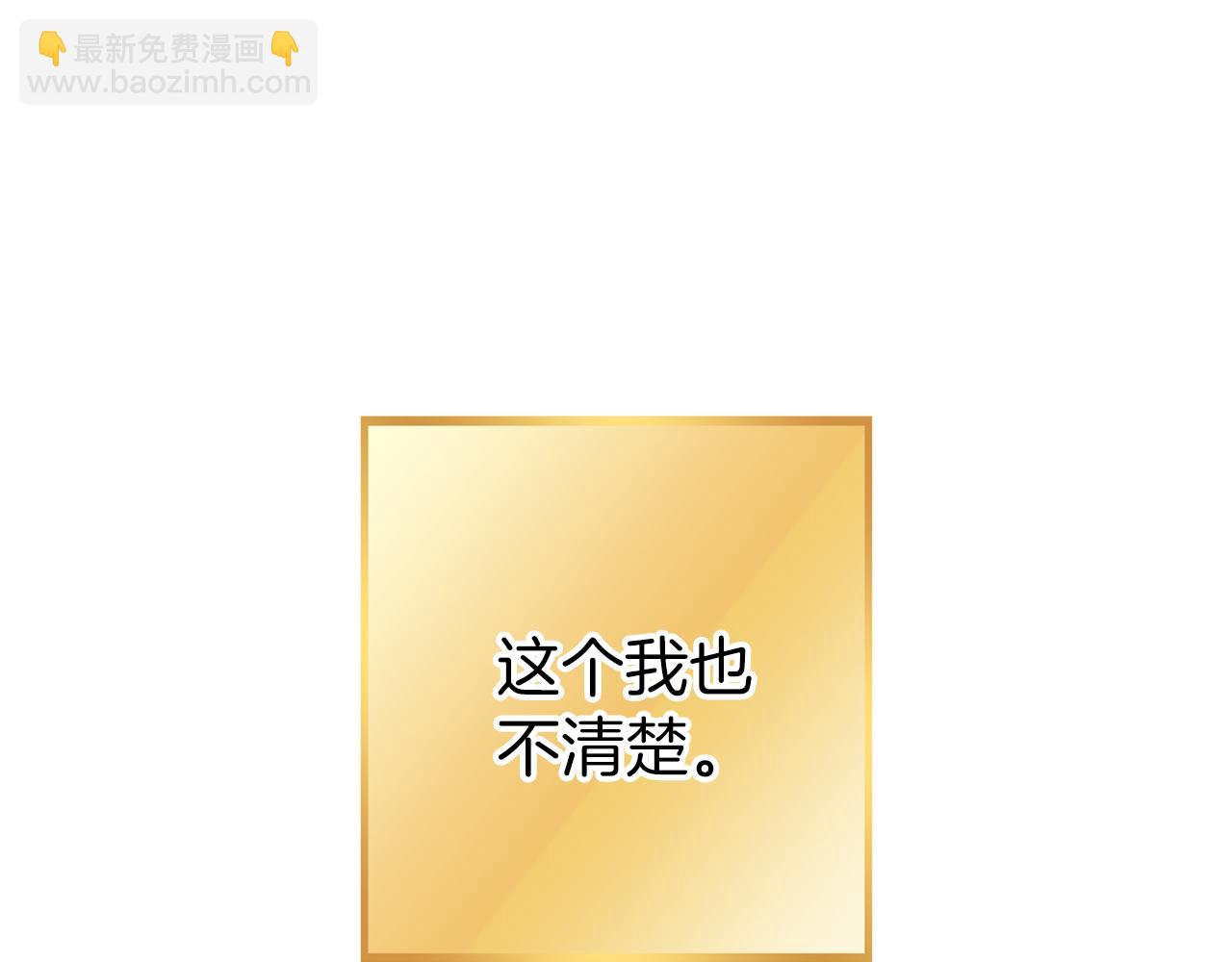 第220话 重塑框架125