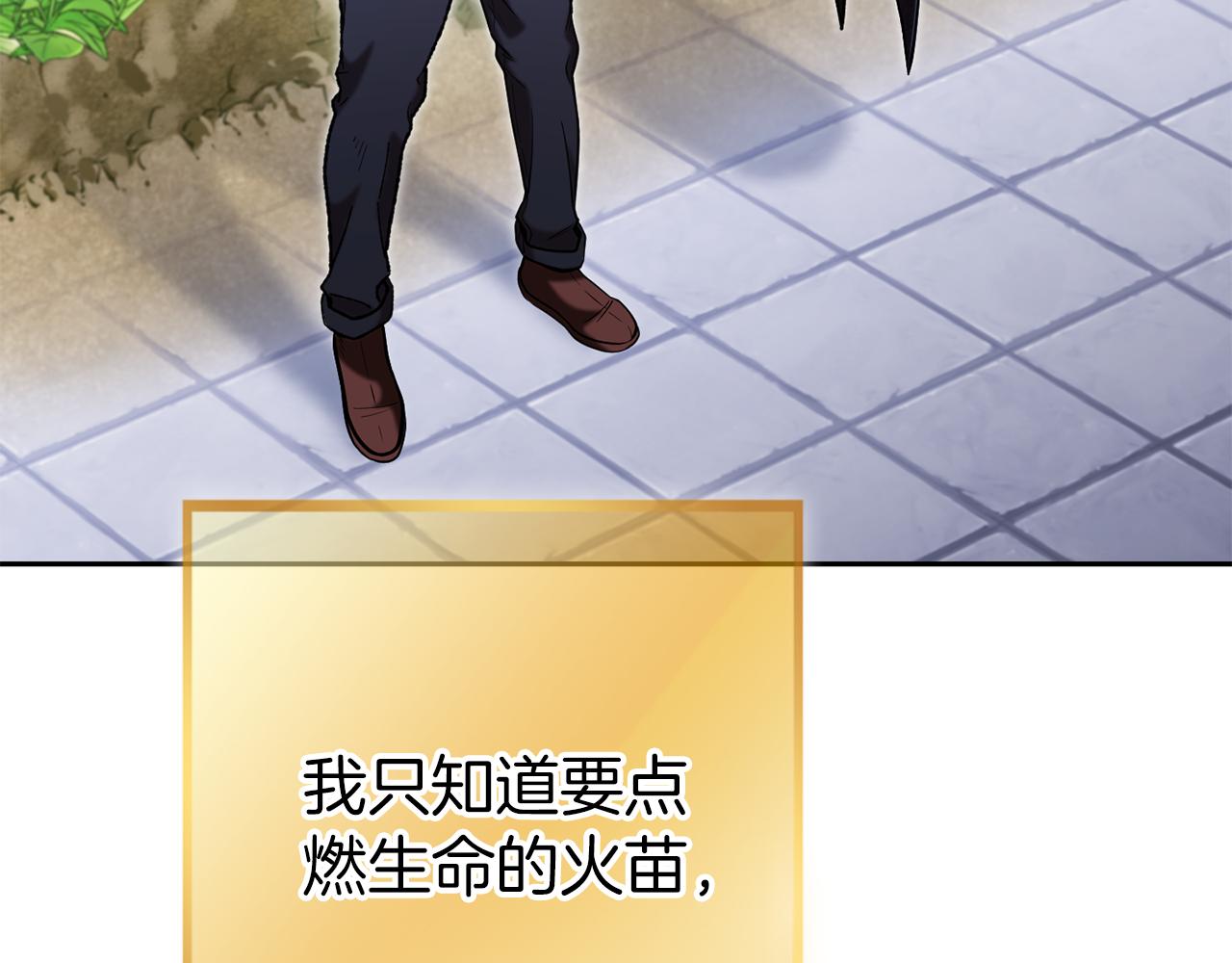 第220话 重塑框架127