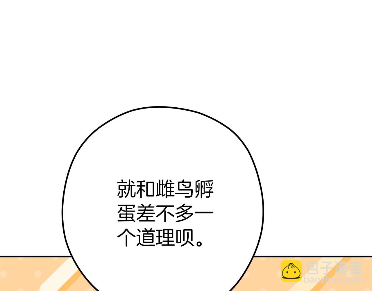 第220话 重塑框架129