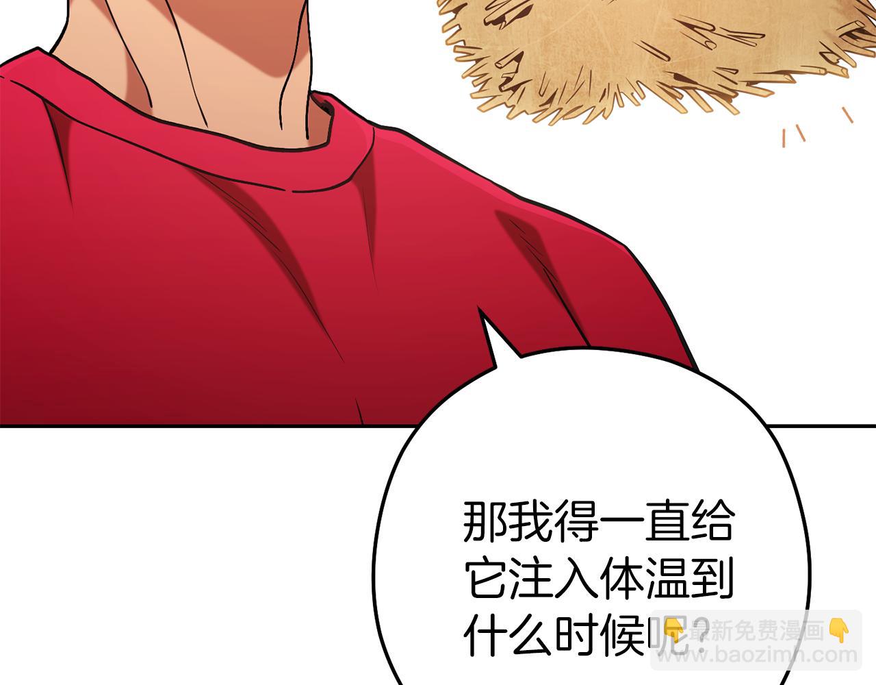 第220话 重塑框架131