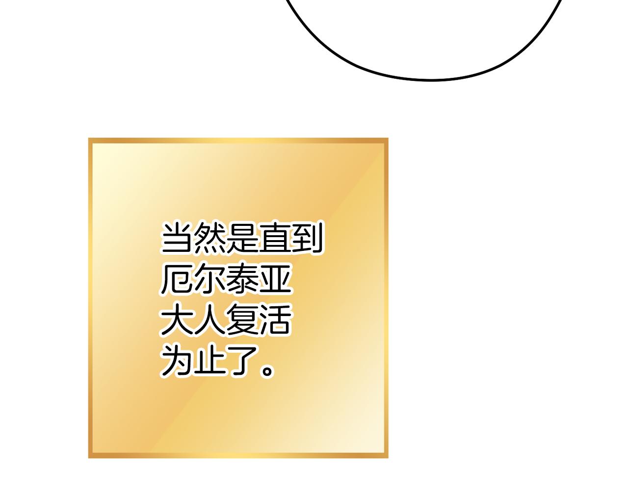 第220话 重塑框架132