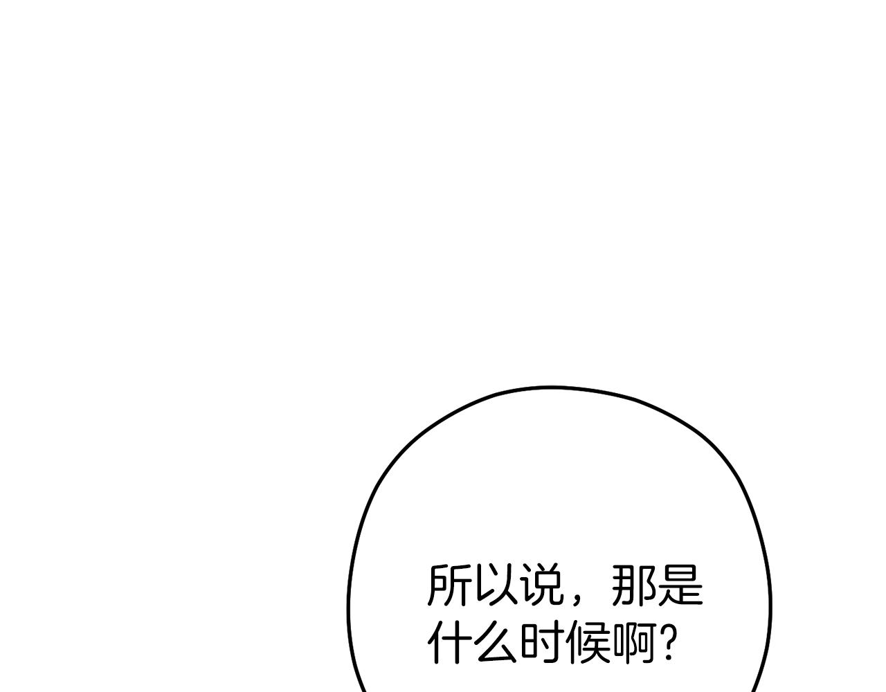 第220话 重塑框架134