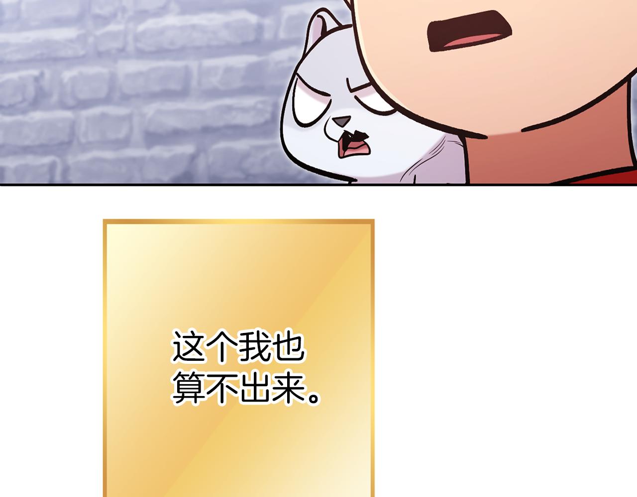 第220话 重塑框架136