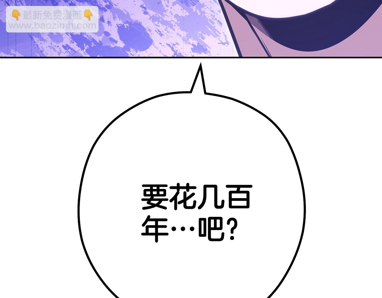 第220话 重塑框架140