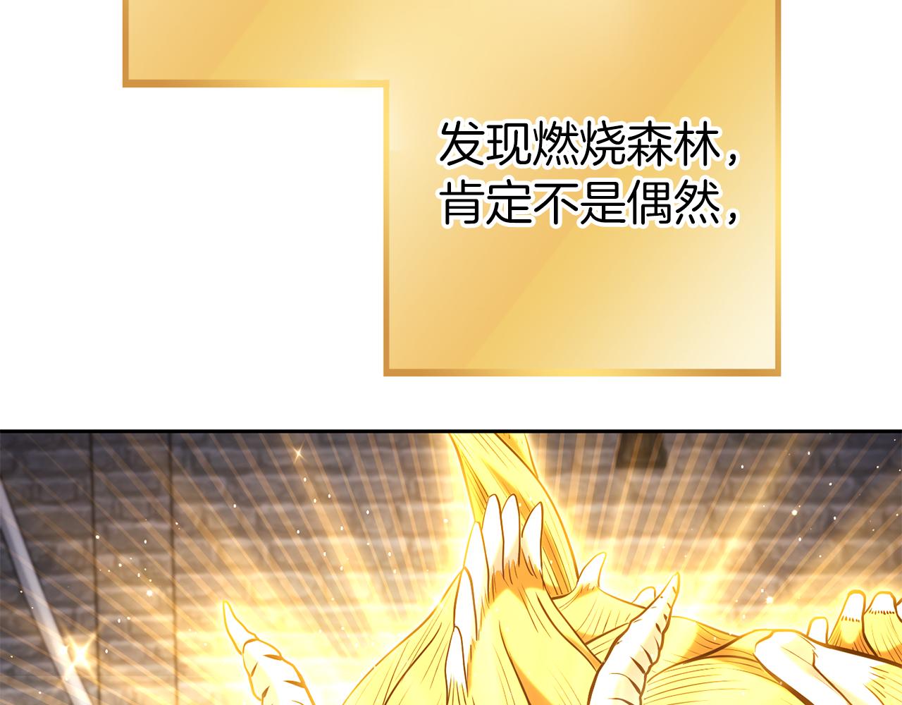 第220话 重塑框架143