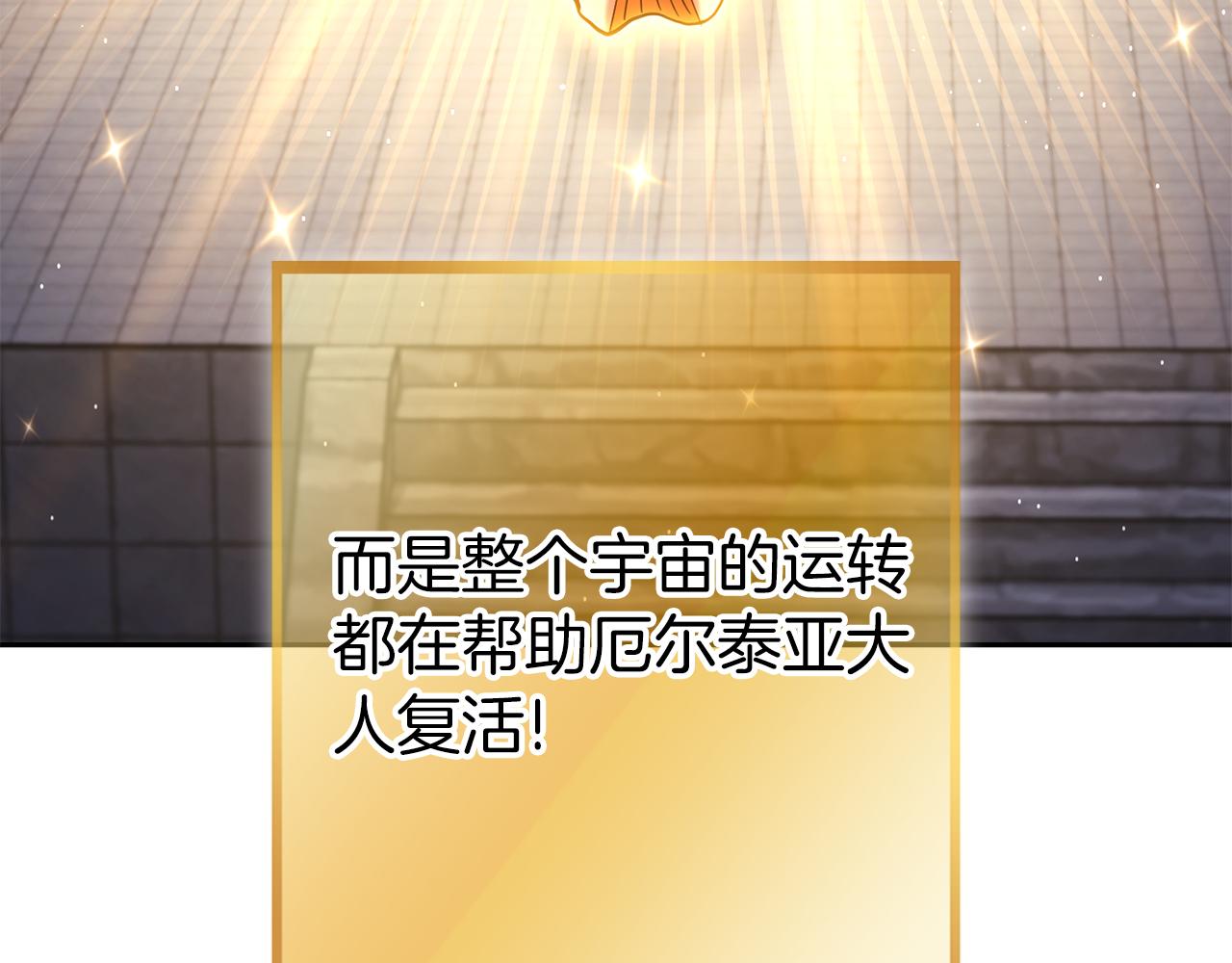 第220话 重塑框架145