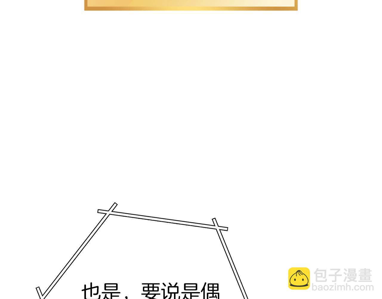 第220话 重塑框架146