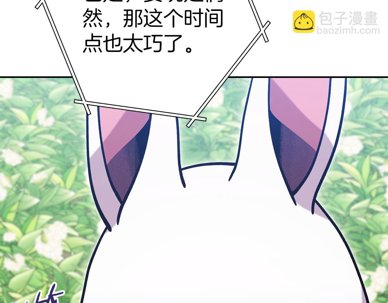 第220话 重塑框架147