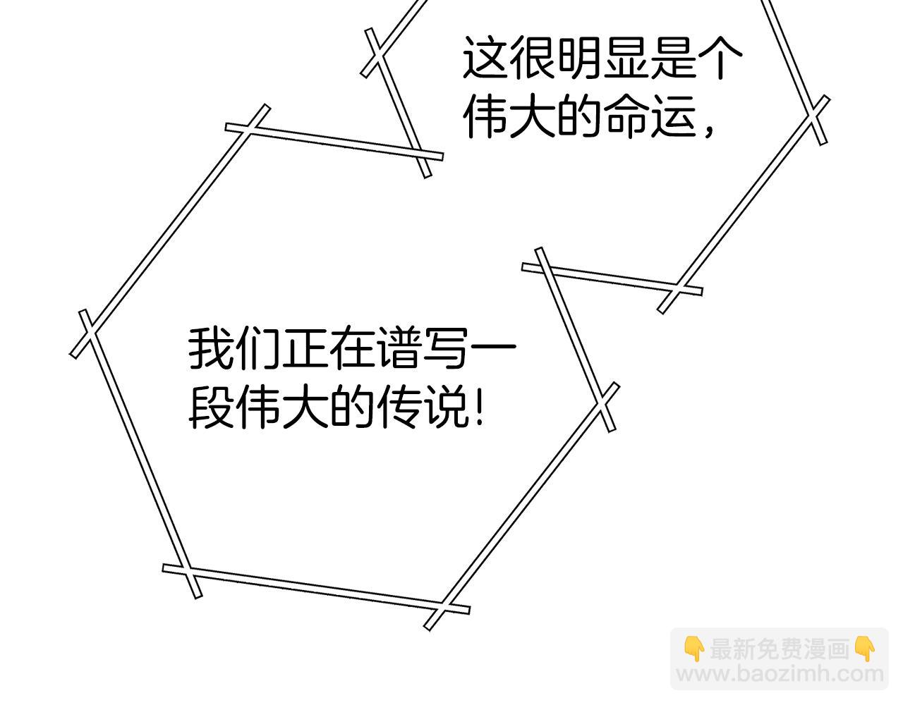 第220话 重塑框架149