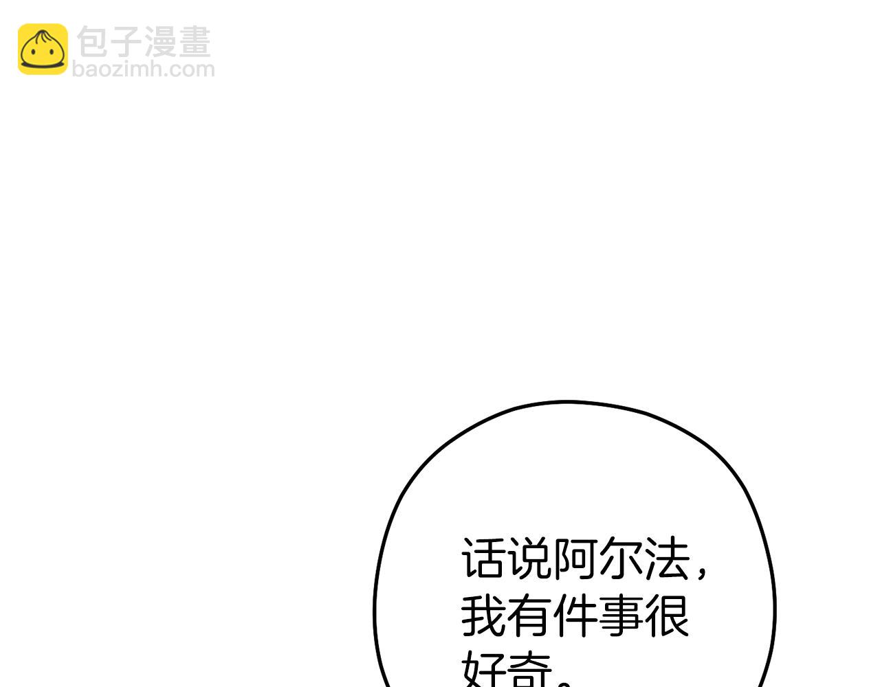 第220话 重塑框架151