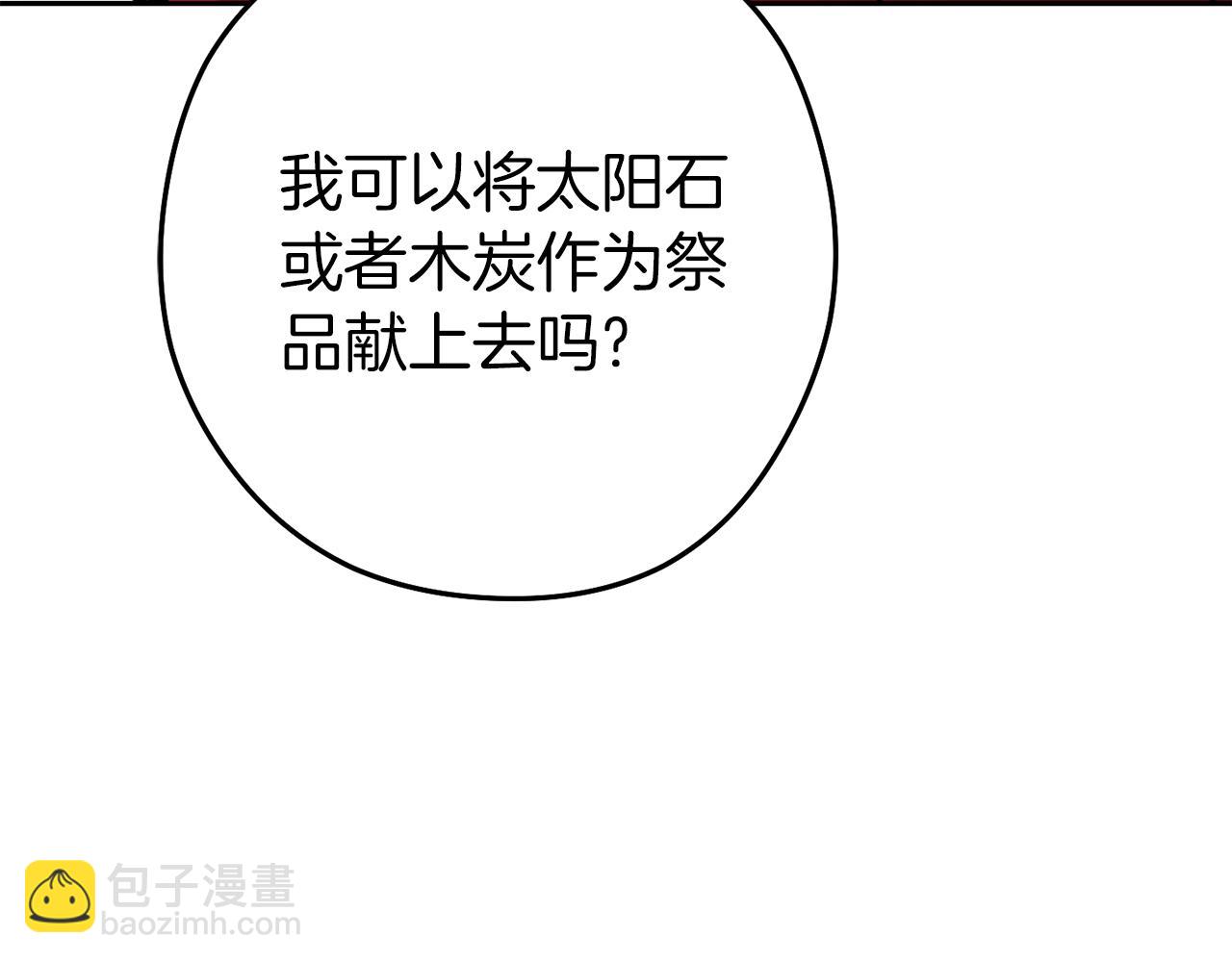 第220话 重塑框架154
