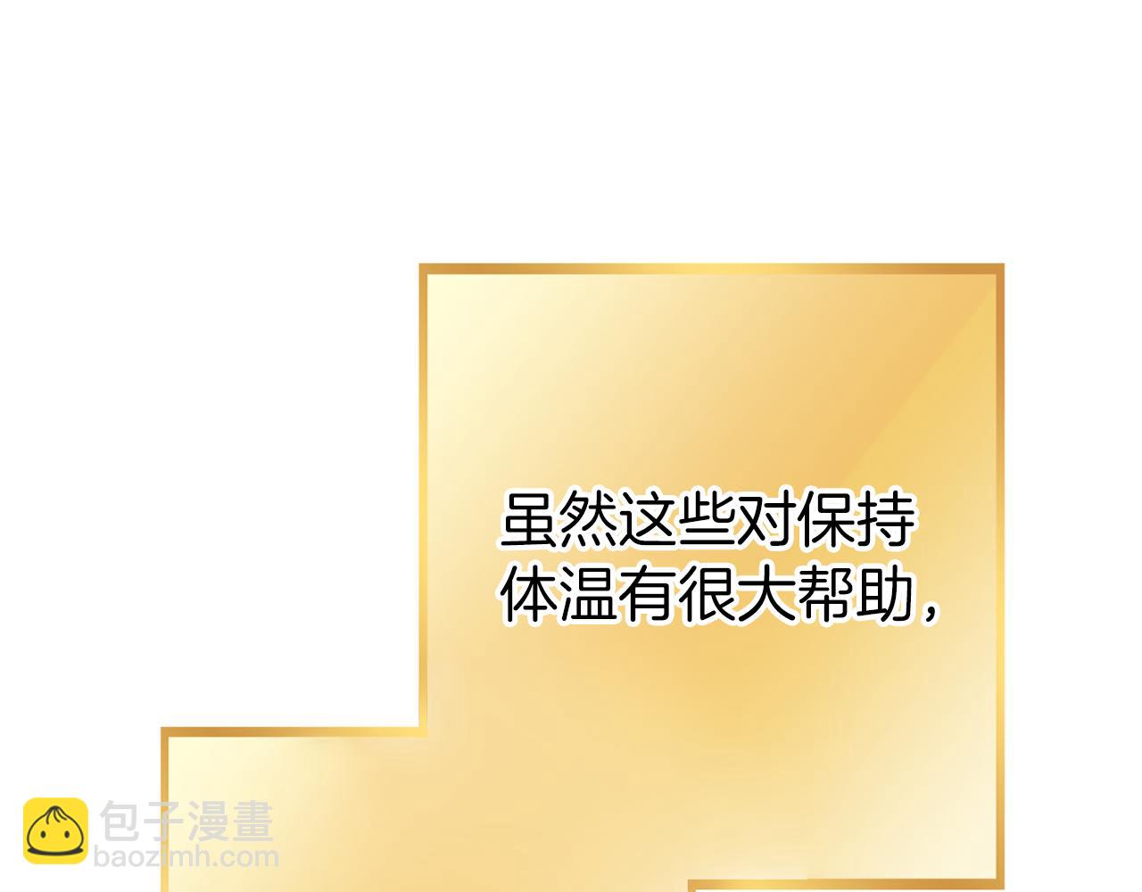 第220话 重塑框架155