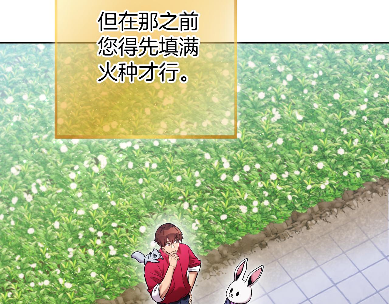 第220话 重塑框架160