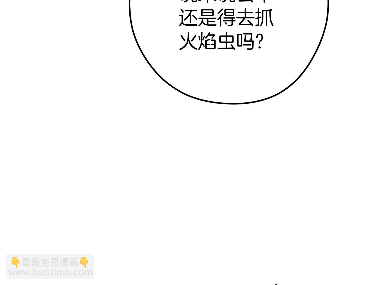 第220话 重塑框架162