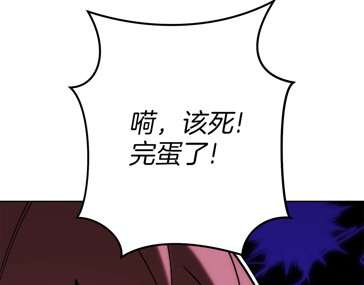 第220话 重塑框架163