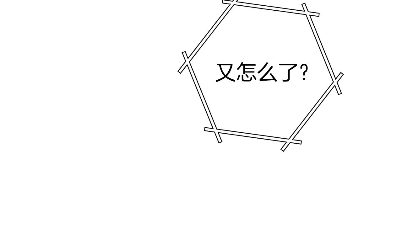 第220话 重塑框架166