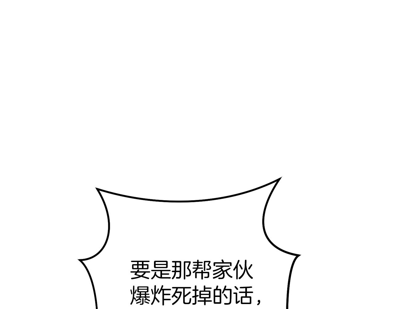 第220话 重塑框架167