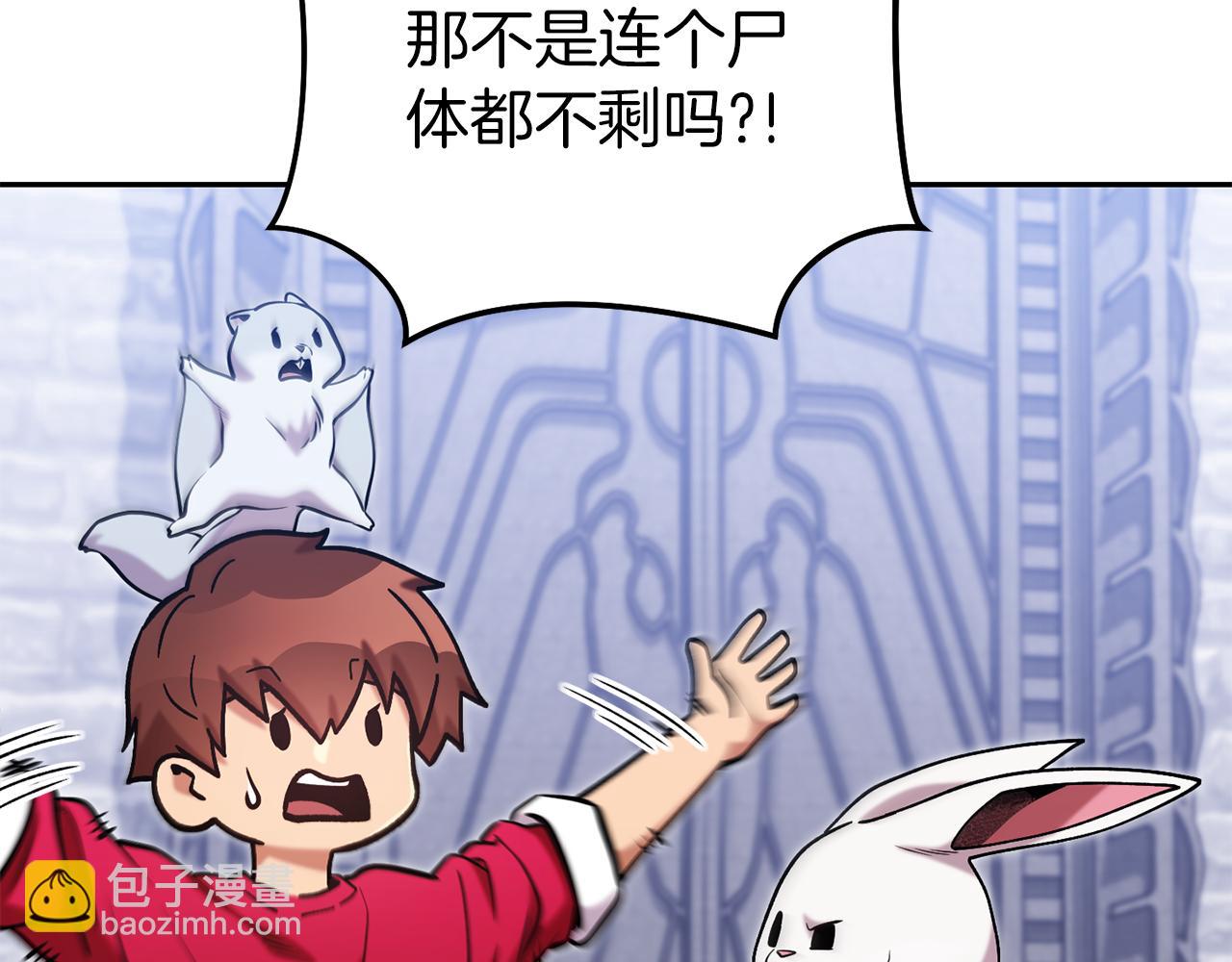 第220话 重塑框架168