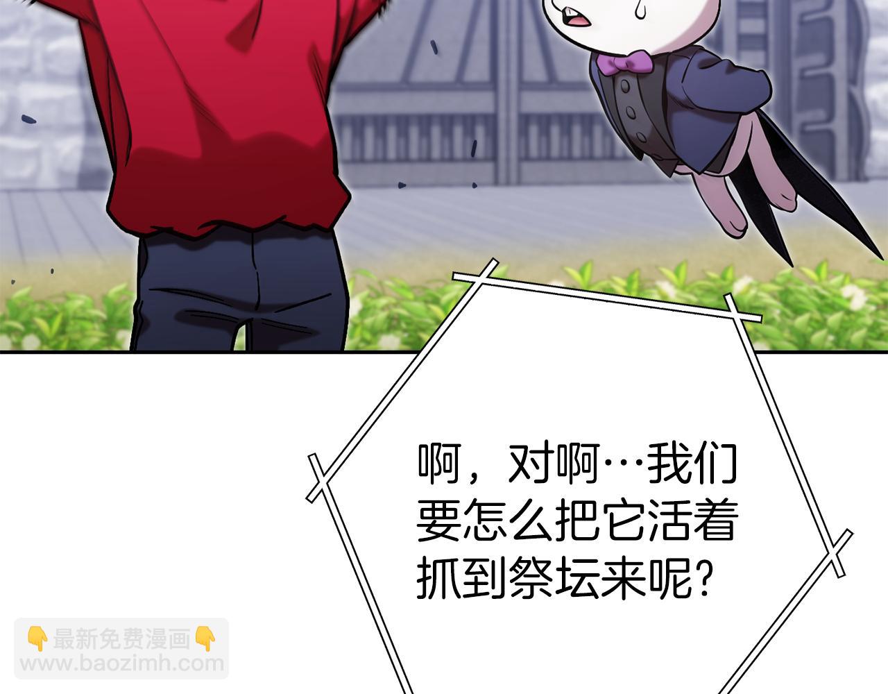 第220话 重塑框架169
