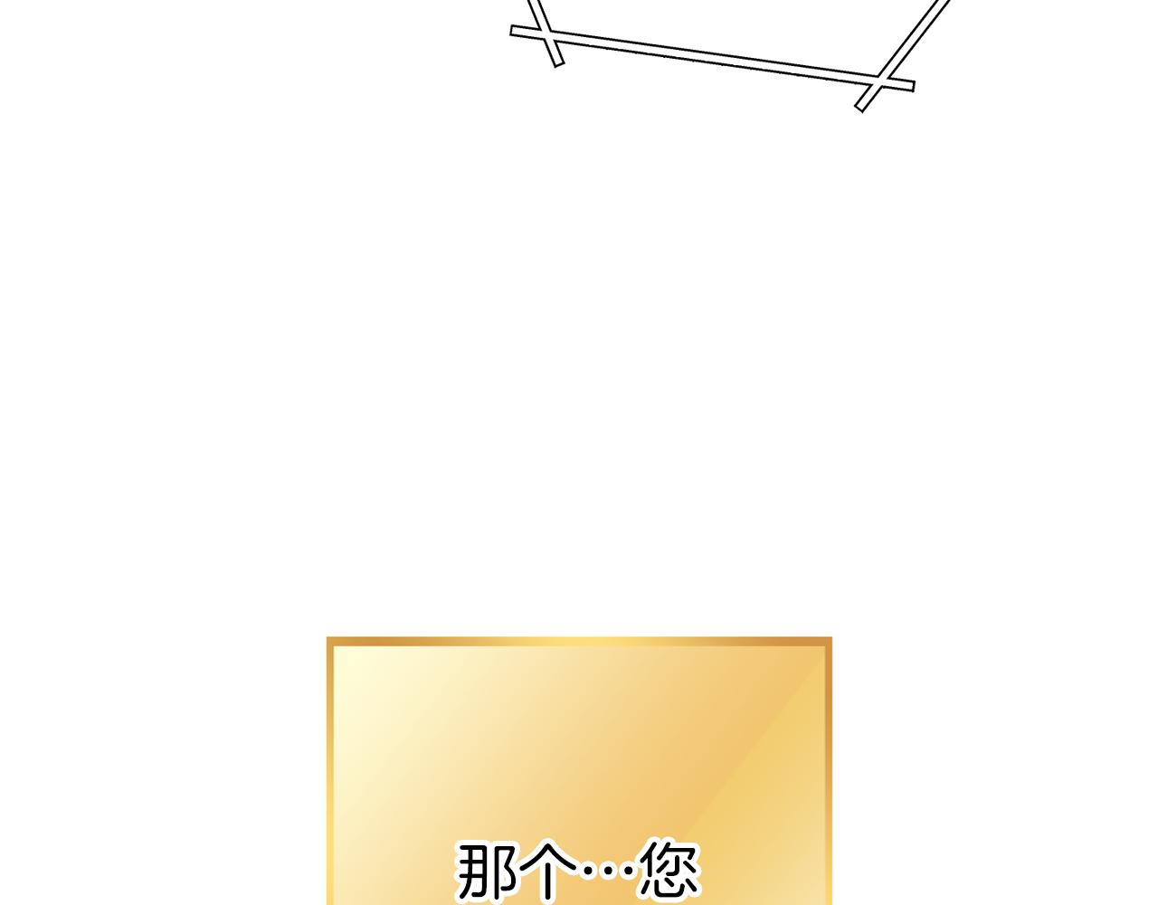 第220话 重塑框架170