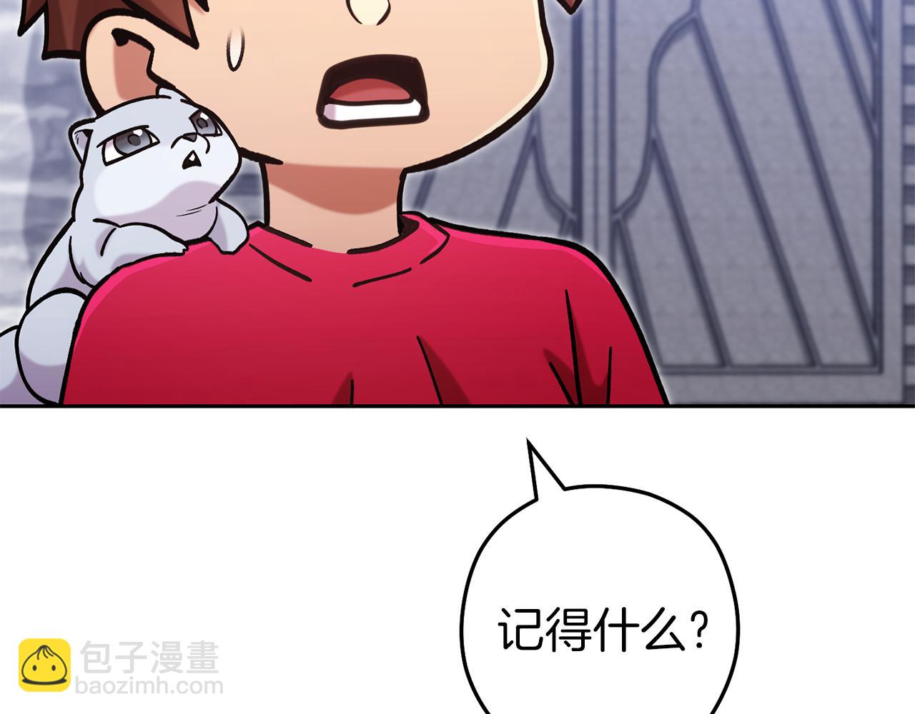 第220话 重塑框架172