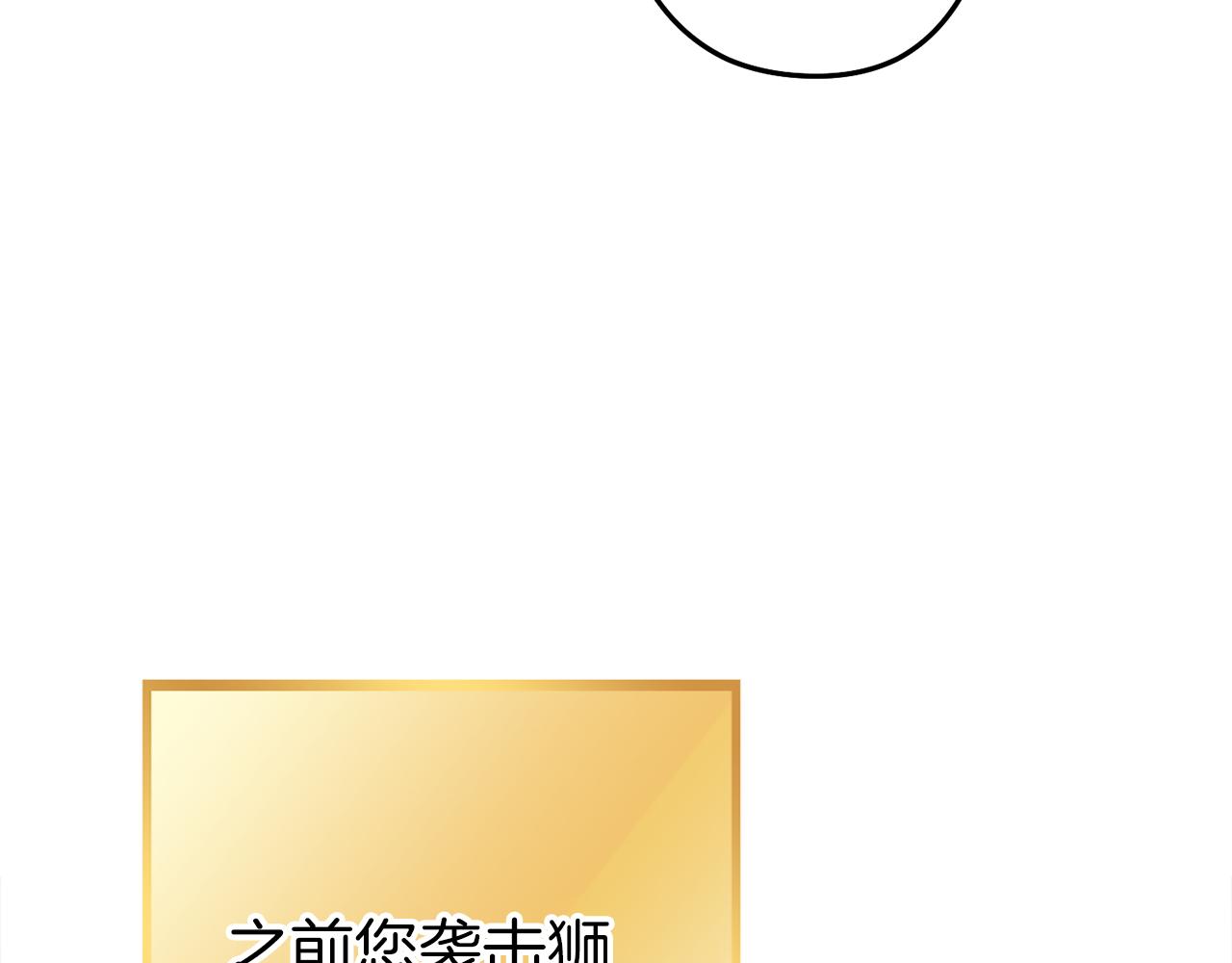 第220话 重塑框架173