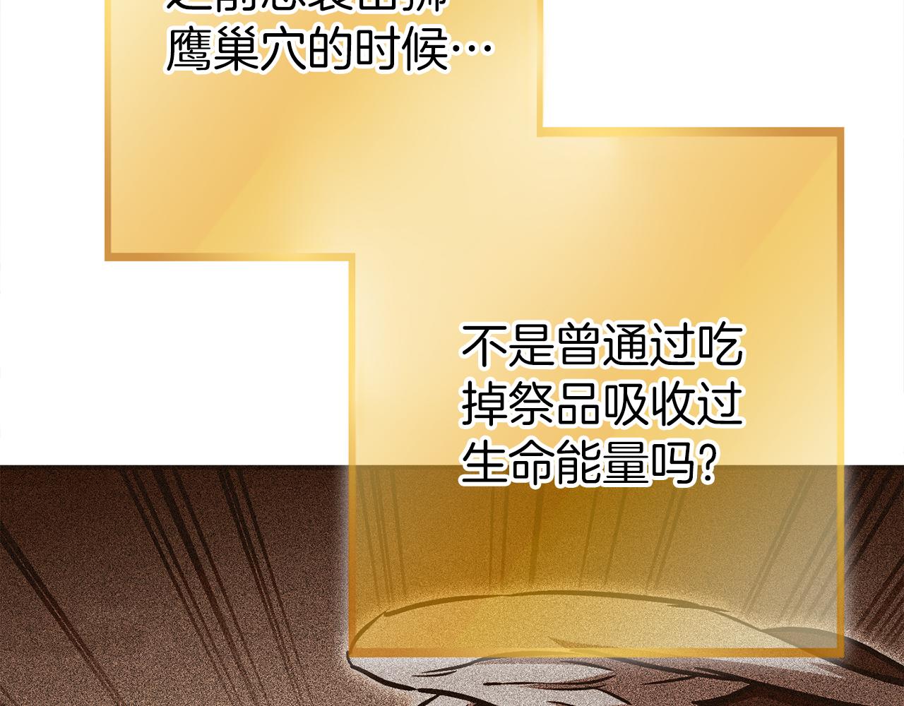 第220话 重塑框架174