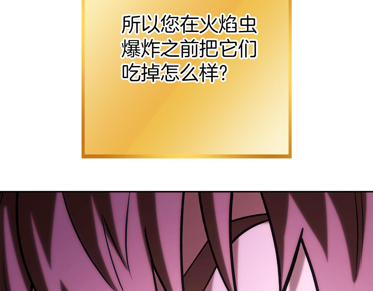 第220话 重塑框架178