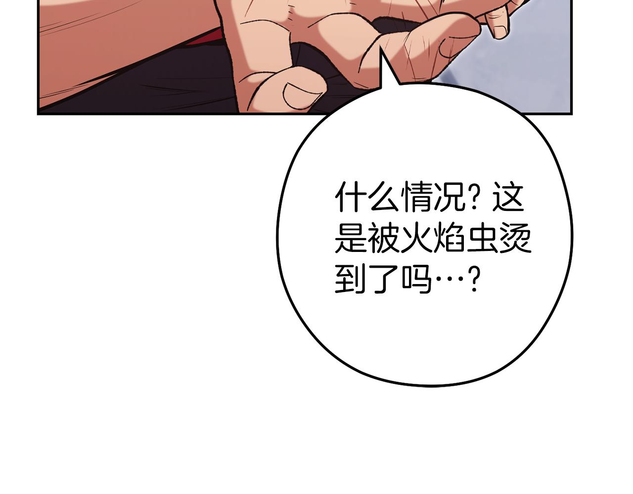 第220话 重塑框架18
