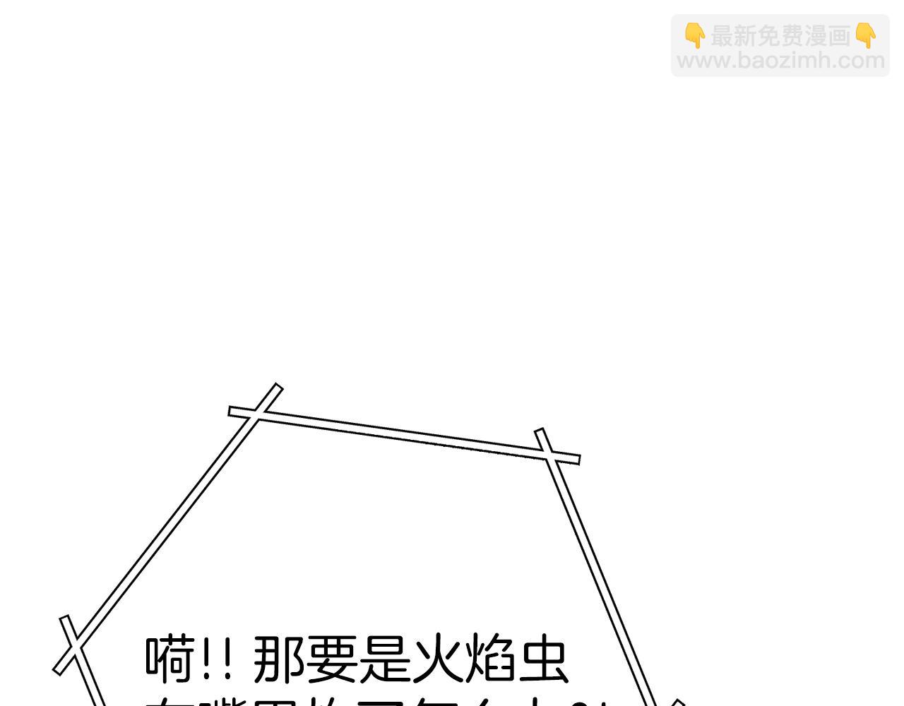第220话 重塑框架182